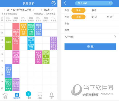 香港特马今晚开马结果v5.4.0 ios android 苹果 安卓